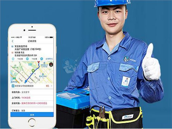 左右手師傅端下單、接單軟件