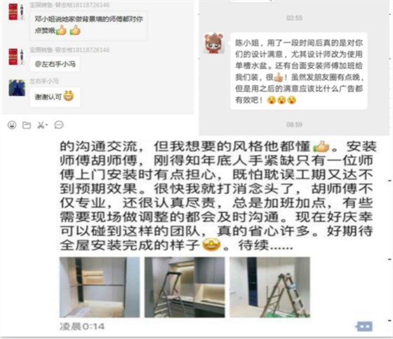 年底了，做家具安裝，工可以趕，活兒不能糙