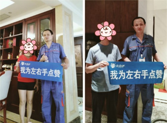 左右手服務(wù)升級&mdash;3&middot;15 我們助您一臂之力