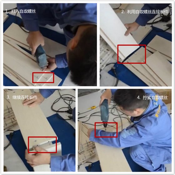 衣柜抽屜怎么安裝？1