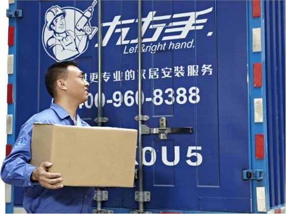 左右手服務(wù)模式是怎樣的？