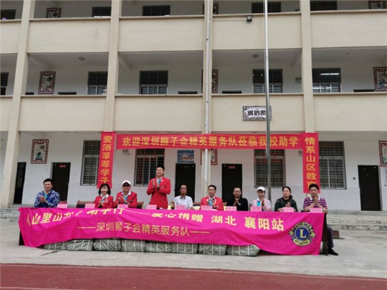 理想&middot;奮斗&middot;感恩&mdash;左右手愛(ài)心助學(xué)再啟征程