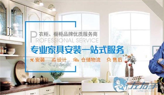 左右手官網(wǎng)介紹，左右手官網(wǎng)詳細(xì)信息