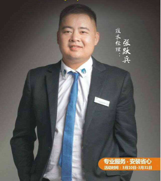 左右手家居安裝—3·15不是過去時(shí)，永遠(yuǎn)都是進(jìn)行時(shí)