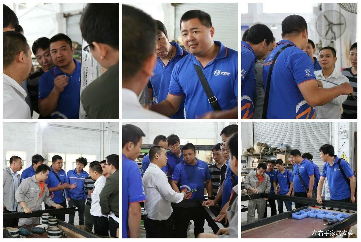 左右手、頂固師傅交流學習