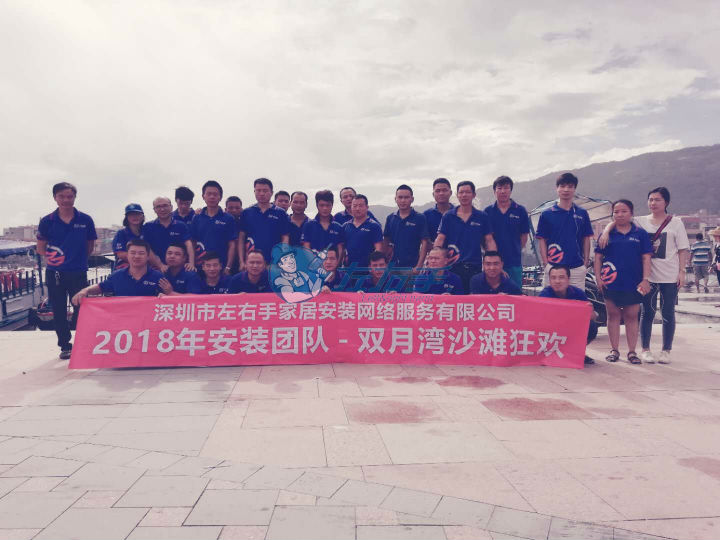 左右手雙月灣周末狂歡歸來(lái)，新周新氣象