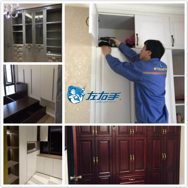 木質(zhì)衣柜怎么安裝？-從業(yè)十多年的&lsquo;老師傅&rsquo;告訴你寶貴經(jīng)驗