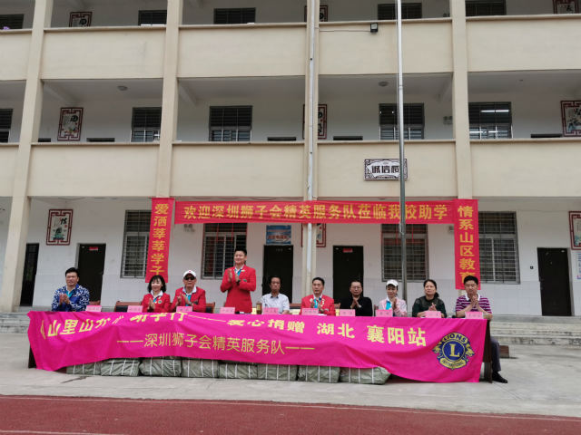 理想&middot;奮斗&middot;感恩&mdash;左右手愛心助學再啟征程