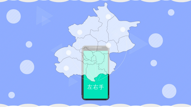 一鍵下單，師傅到家 | 互聯(lián)網(wǎng)家居安裝行業(yè)，何嘗不是一種“共享師傅”模式！