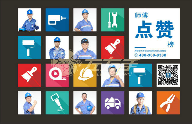 對左右手安裝師傅的評價，左右手安裝師傅好評案例