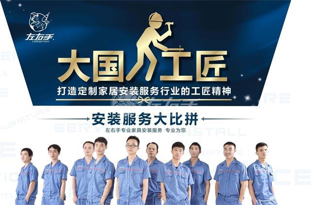 創(chuàng)業(yè)、轉(zhuǎn)型、高收入！左右手全國招商活動持續(xù)發(fā)力，全面擴(kuò)張！