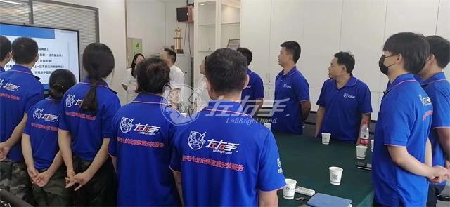 左右手上門(mén)安裝服務(wù)