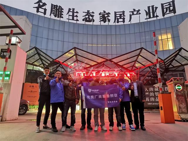 商家合作|左右手與名雕裝飾公司達成深度合作！