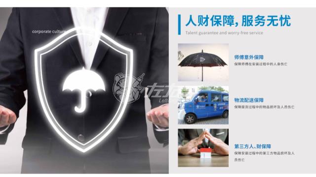 做家居安裝有必要買保險(xiǎn)嗎？