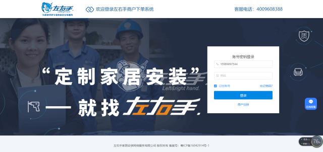 平臺下的訂單無人報價，是何原因？