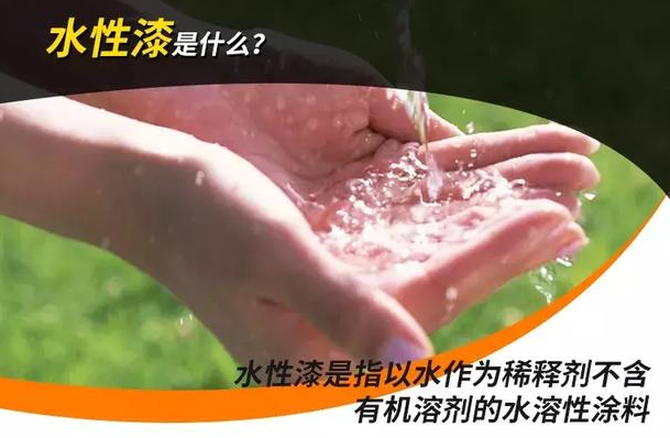 上海水性漆設備：實木家具選擇油漆還是水性漆？