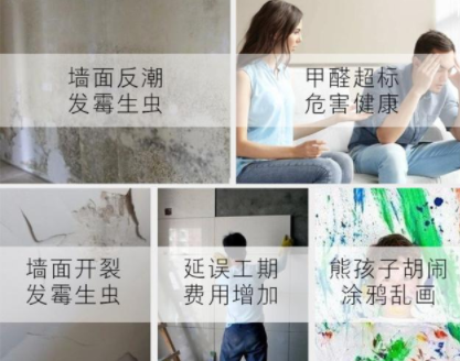 中式裝修設(shè)計(jì)，家里裝修用護(hù)墻板怎么樣？