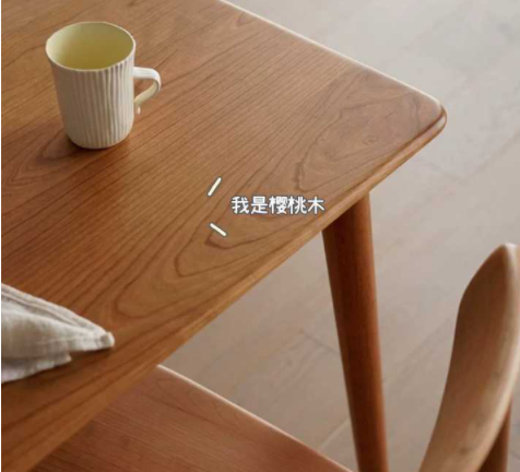 橡木家具價格：白橡木和櫻桃木，哪種比較好？