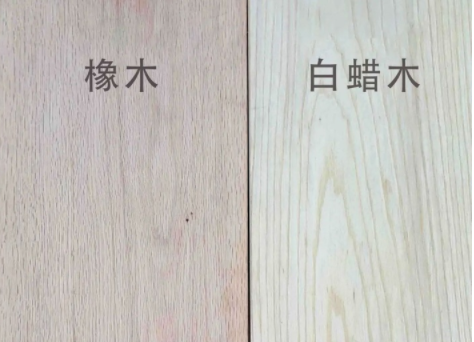 海邊民宿設(shè)計方案：民宿家具怎么分辨白蠟木和白橡木