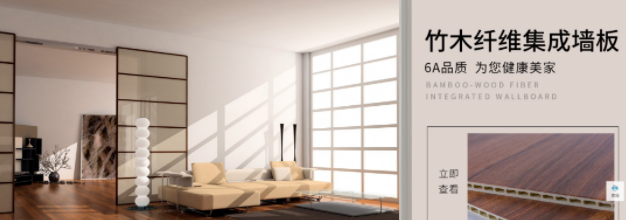 杭州集成墻板廠家那家好？集成墻板裝修到底好不好？