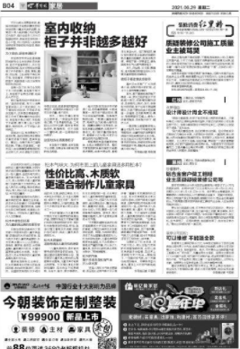 松木家具價(jià)格：松木氣味大，為何市面上的兒童家具還多用松木？