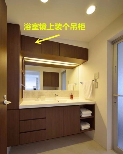 浴室柜定做加盟：浴室鏡上裝個吊柜，為啥我沒早想到？