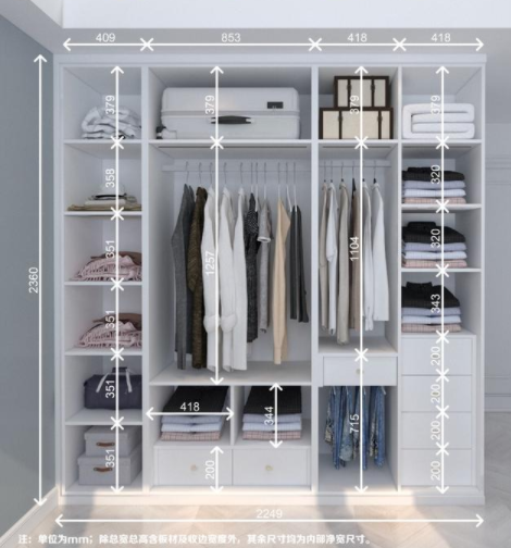 房子裝修流程圖，衣柜空間布局設(shè)計，定制衣柜注意5個要點