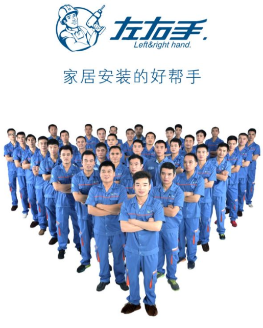 家具安裝平臺(tái)APP有哪些，家具安裝平臺(tái)哪個(gè)適合你？