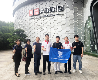 共商敘友誼，左右手拜訪A家家居，洽談溝通未來合作