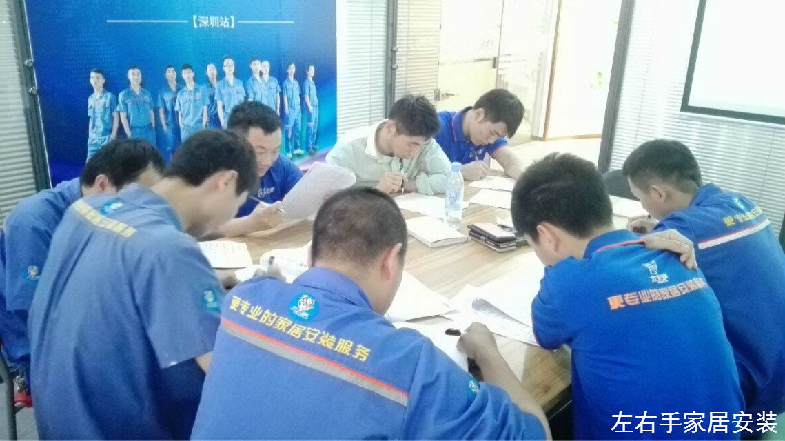 左右手師傅制度培訓會—努力造就實力，態(tài)度決定未來